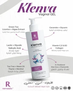 اسباب الحبوب في المناطق الحساسة للنساء