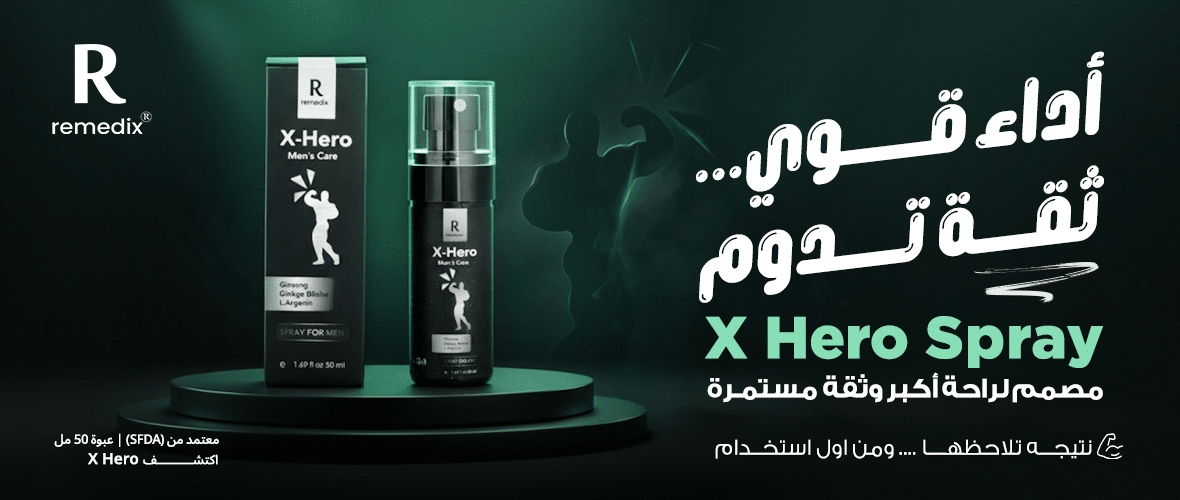 متجر مستحضرات تجميل في السعودية