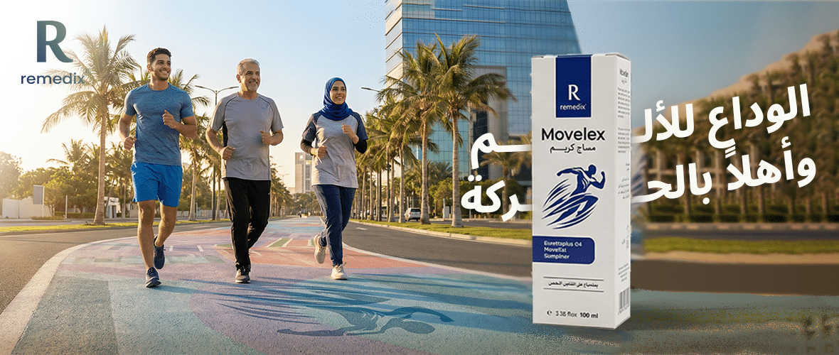 متجر مستحضرات تجميل