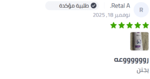 افضل غسول للمنطقة الحساسة للنساء