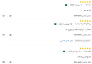 افضل غسول للمنطقة الحساسة للنساء