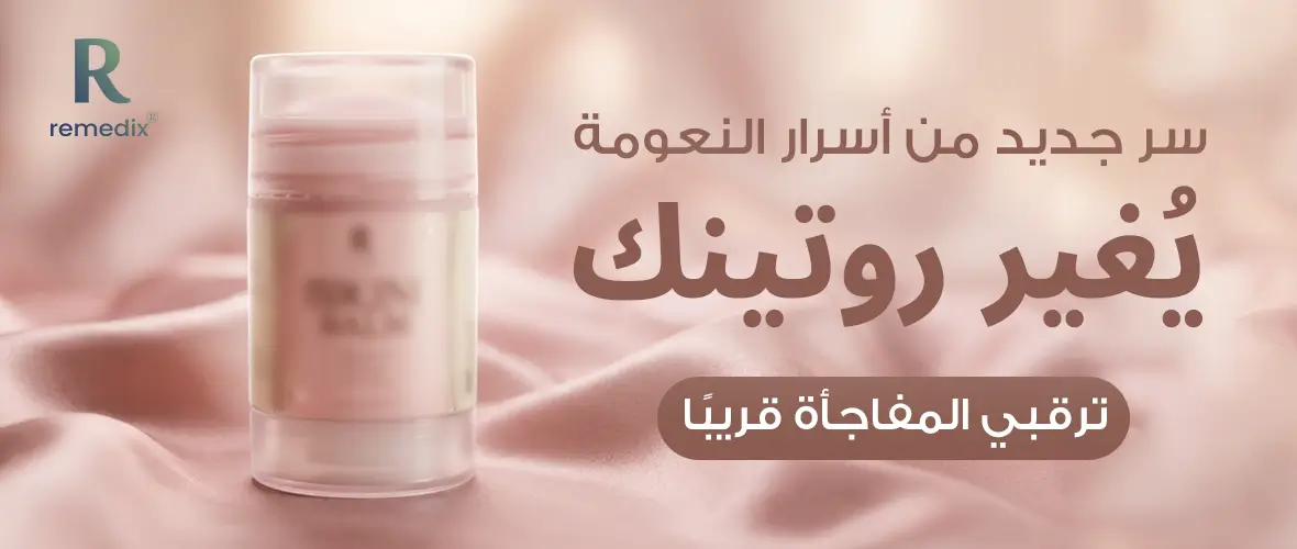 bikini balm new product  1