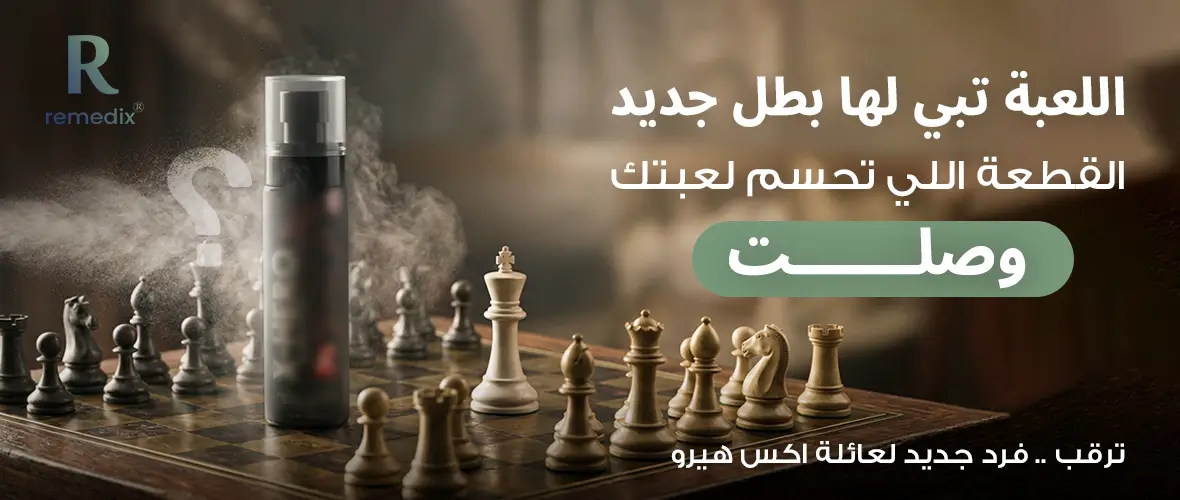 new x hero product banner  1