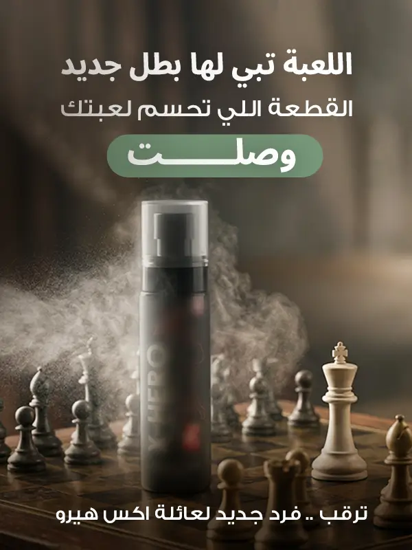 x hero mobile size  1